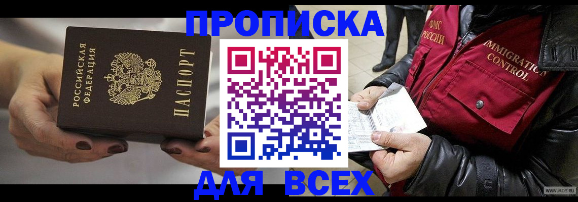 регистрация для дет. сада в Лысково