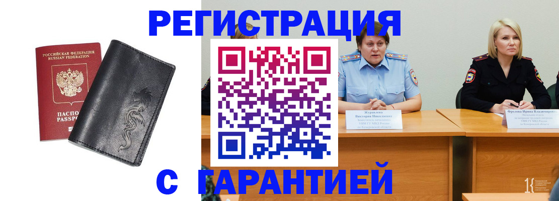 регистрация для дет. сада в Лысково