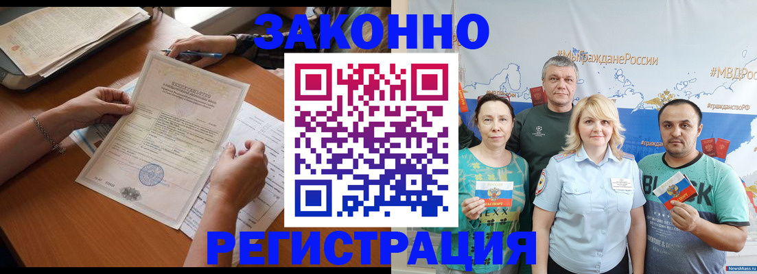 форма 3 в Лысково
